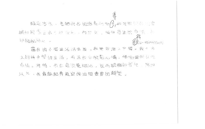 6D 陸曉彤(1.2)